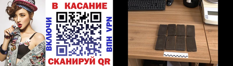 Наркота Вихоревка Канабис Кокаин СК hydra зеркало Гашиш