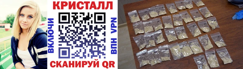 Амфетамин Розовый  Вихоревка 