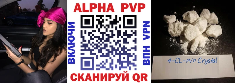 сайты даркнета как зайти  Вихоревка  А ПВП VHQ 