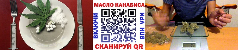 Еда ТГК марихуана  цены наркотик  Вихоревка 