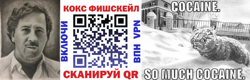 COCAIN Колумбийский  mega   Вихоревка 