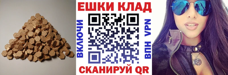 Экстази Cube  цены наркотик  Вихоревка 