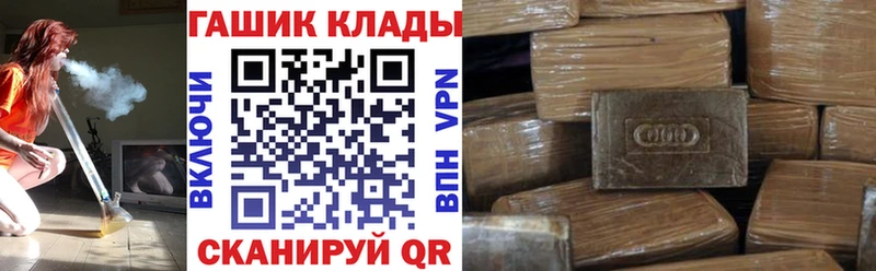 гидра как зайти  даркнет сайт  Вихоревка  ГАШ Ice-O-Lator 