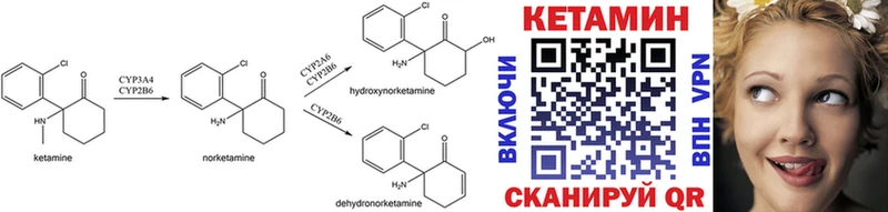 продажа наркотиков  Вихоревка  даркнет официальный сайт  КЕТАМИН VHQ 