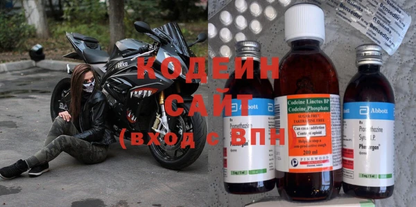 метадон Ужур