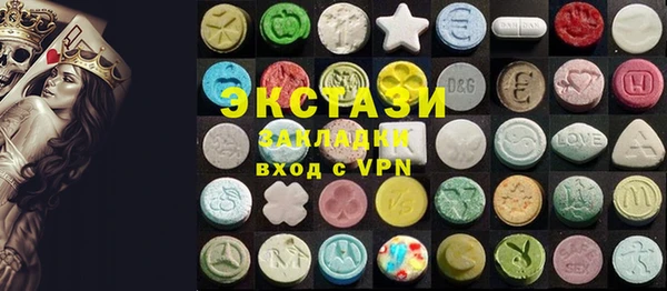 PSILOCYBIN Удомля