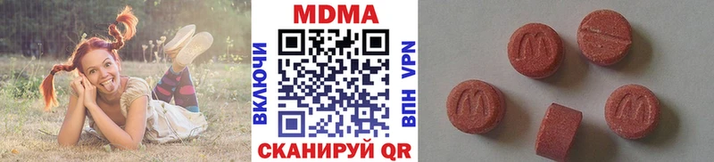 наркота  Вихоревка  MDMA Molly 