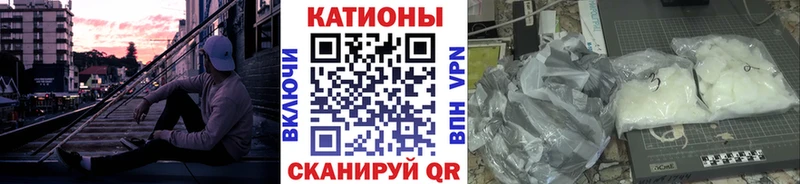 МЕФ мяу мяу  Вихоревка 