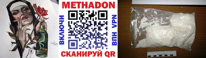 OMG ссылка  где можно купить наркотик  Вихоревка  Метадон белоснежный 