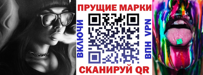 Марки N-bome 1500мкг  хочу   Вихоревка 