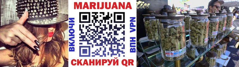 закладка  Вихоревка  Марихуана конопля 